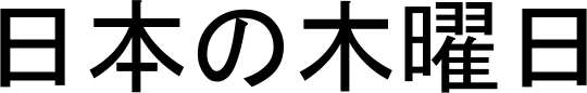 Japan Thursday